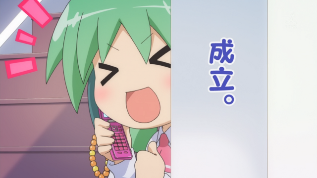 Girl green hair cell phone free wallpaper - medium preview image