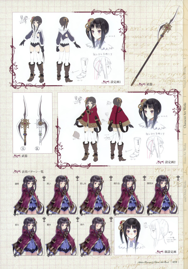 Woman sword character designs backside free wallpaper - medium preview image