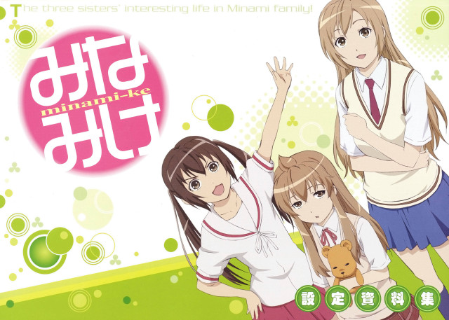 Girls group green white background free wallpaper - medium preview image