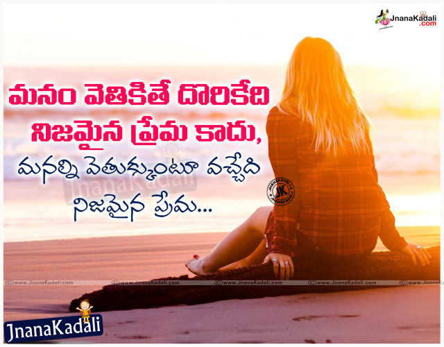 Woman beach quote life image free wallpaper - medium preview image