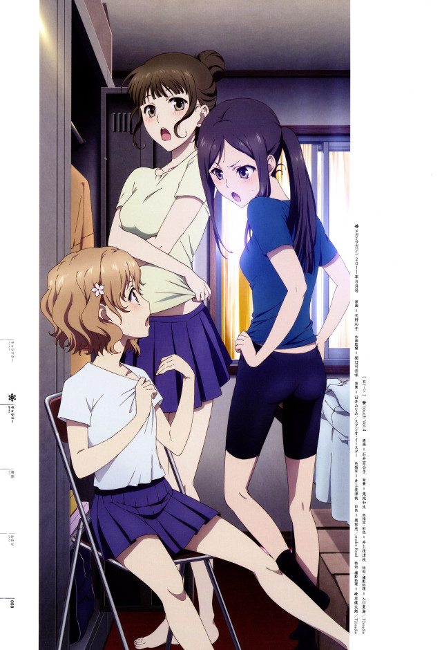 Girls group room open door free wallpaper - medium preview image
