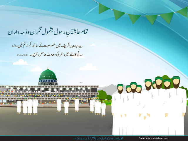 Men building green dome sky free wallpaper - medium preview image
