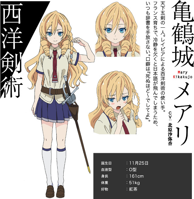 Girl school uniform cane hat free wallpaper - medium preview image