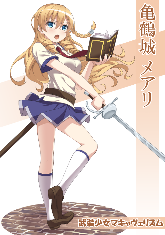 Girl sword book sword hand free wallpaper - medium preview image