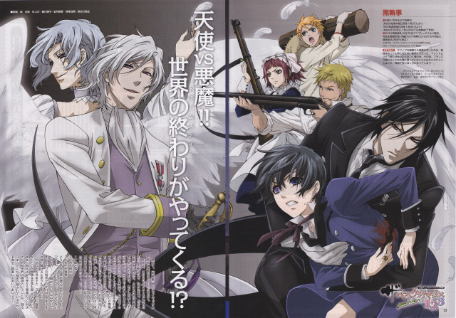 Anime characters guns wings poster free wallpaper - medium preview image