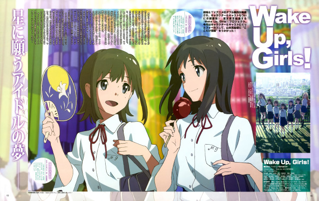Girls standing poster wake up free wallpaper - medium preview image