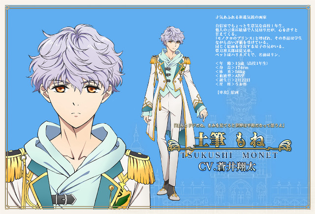 Man uniform sword holding weapon free wallpaper - medium preview image