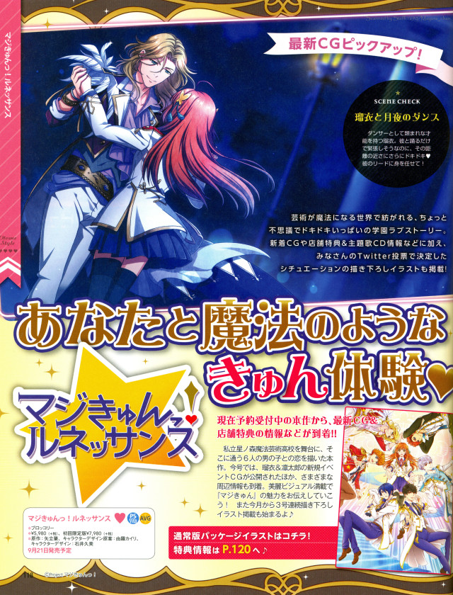 Woman sword man sword book free wallpaper - medium preview image