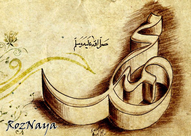 Scroll flower calligraphy drawing art free wallpaper - medium preview image