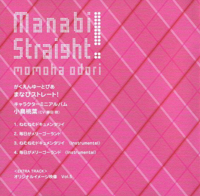 Pink checkered poster japanese text free wallpaper - medium preview image