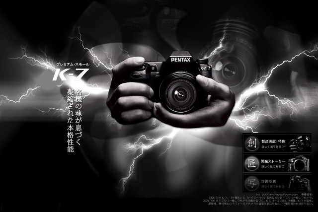 Person holding camera lightning dark free wallpaper - medium preview image