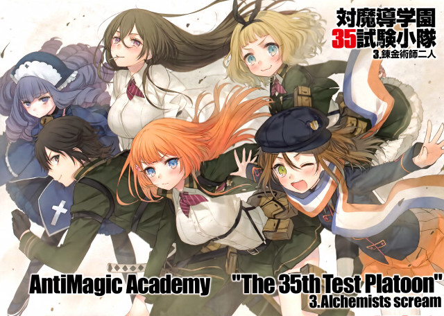 Anime group uniform hats poster free wallpaper - medium preview image