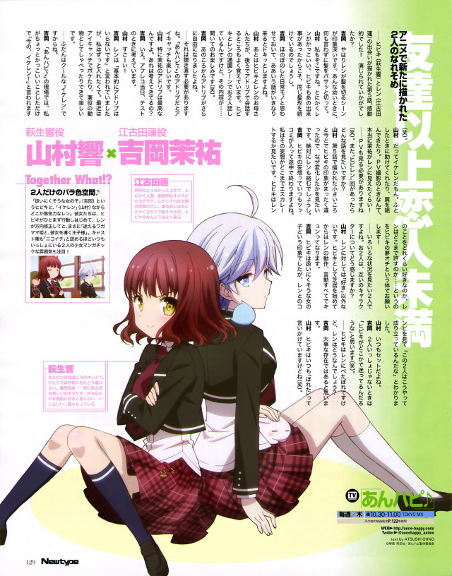 Girl boy sitting floor magazine free wallpaper - medium preview image