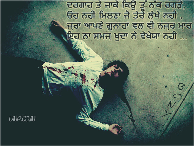 Man bloody face ground quote #2 free wallpaper - medium preview image