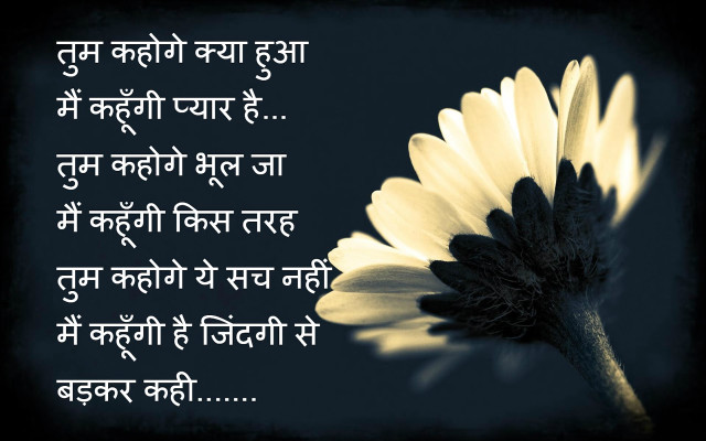 Flower quote in the middle free wallpaper - medium preview image