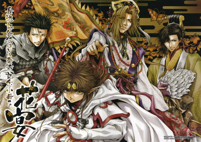 Costume group sword demon back free wallpaper - medium preview image