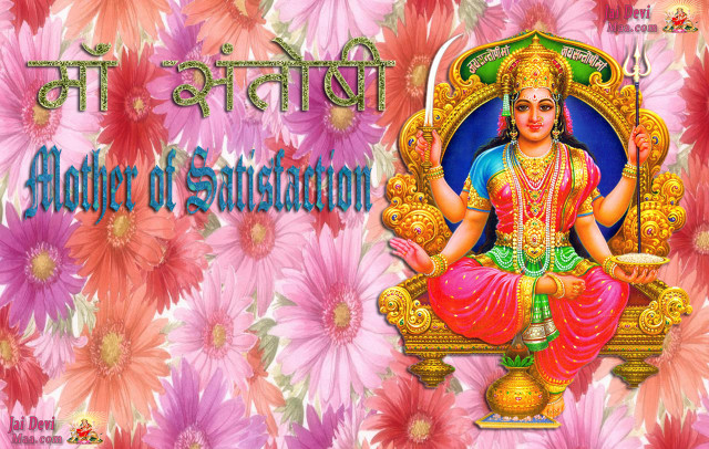 Colorful hindu god flowers daisies free wallpaper - medium preview image