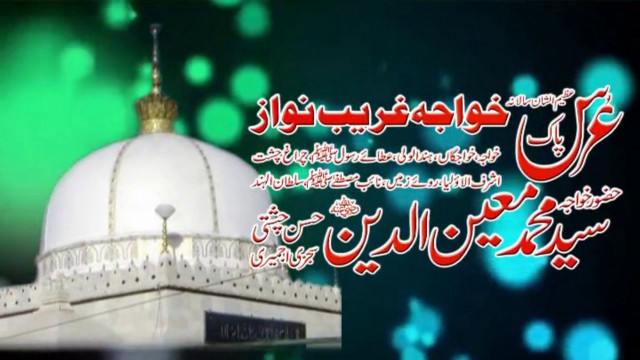 Mosque green background quote middle free wallpaper - medium preview image
