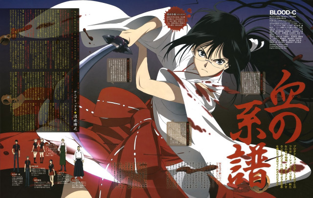 Woman red dress sword cityscape free wallpaper - medium preview image