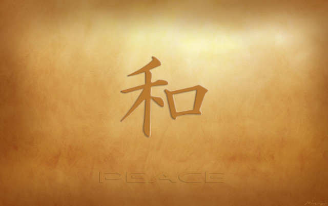 Chinese symbol brown background gold free wallpaper - medium preview image