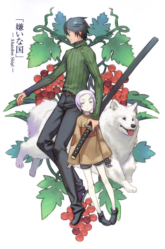 Man woman dog sword lap free wallpaper - medium preview image