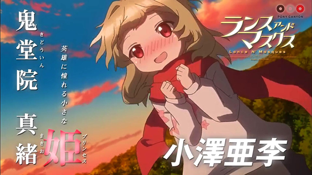 Woman red coat scarf sunset free wallpaper - medium preview image