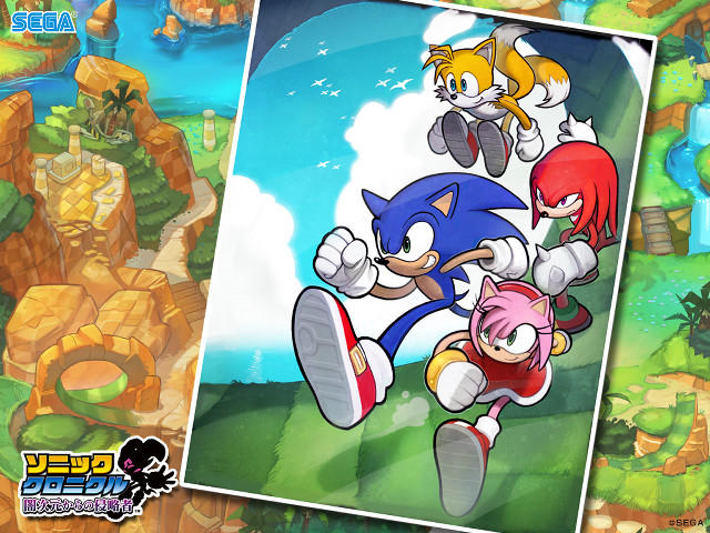 Sonic tails running field grass free wallpaper - medium preview image