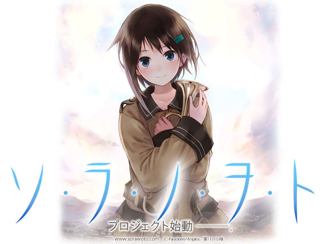 Girl gun sky clouds blue free wallpaper - medium preview image