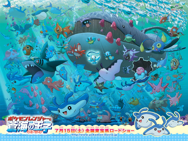 Fish poster ocean rock swimming free wallpaper - medium preview image