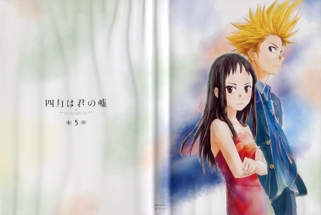 Anime couple trees sky background free wallpaper - medium preview image