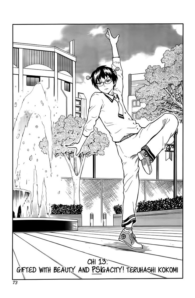 Cartoon woman kick park building free wallpaper for mobile - medium preview image