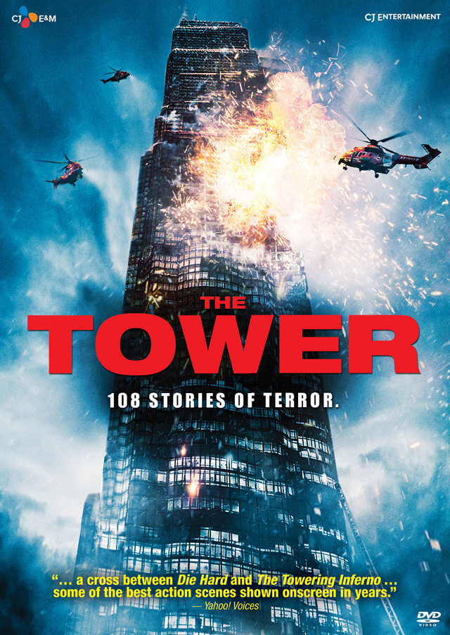 Tower firework helicopter movie poster free wallpaper - medium preview image
