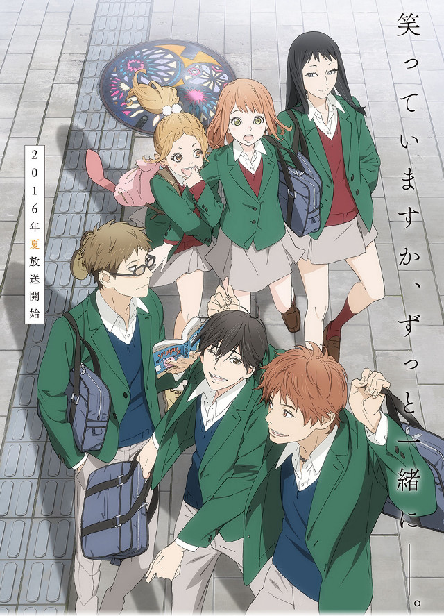 Group young people school uniforms free wallpaper - medium preview image