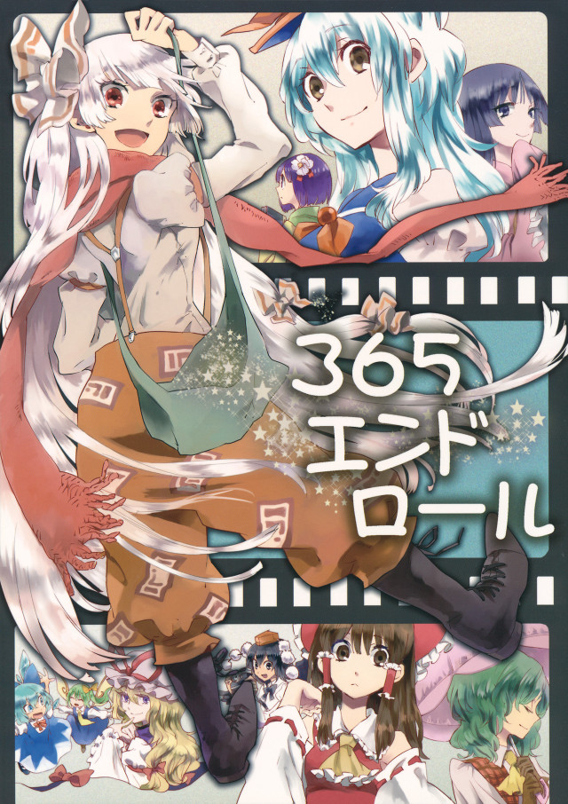 Anime characters woman sword man free wallpaper - medium preview image