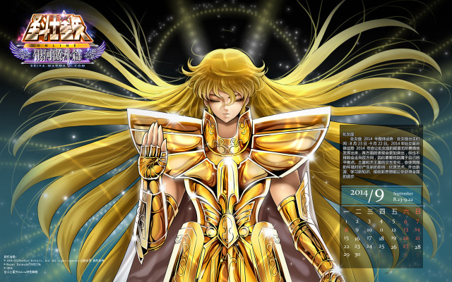 Calendar woman gold sword holding free wallpaper - medium preview image