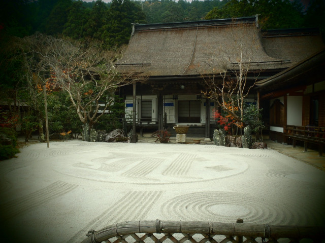 Building trees sand writing front free wallpaper - medium preview image