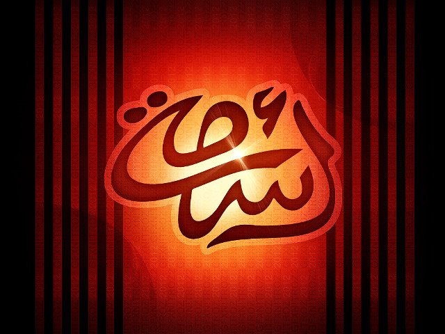 Red black background stripe hurufiyya free wallpaper - medium preview image