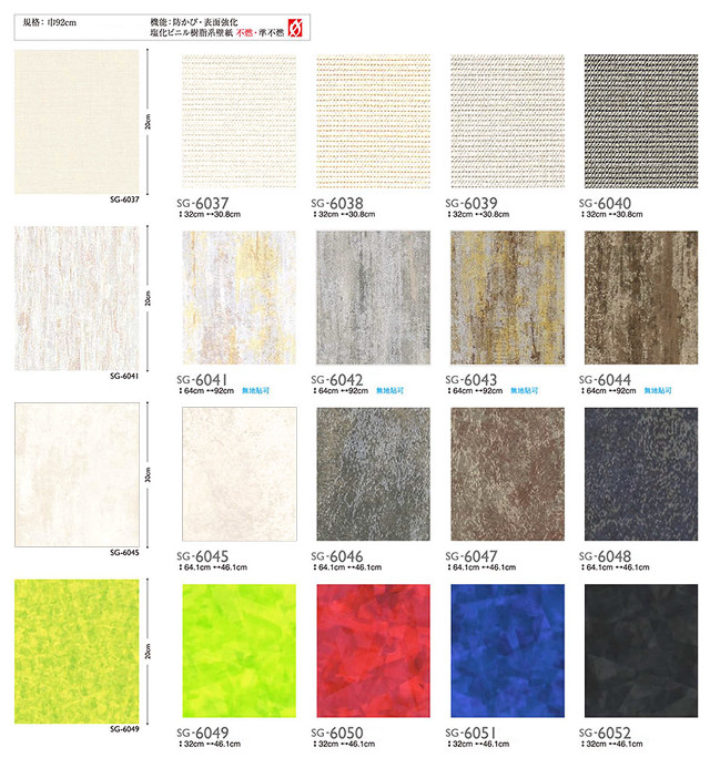 Colorful paper background red free wallpaper - medium preview image