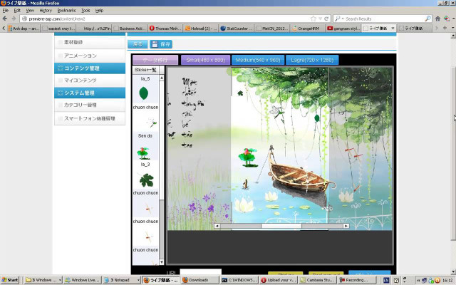 Computer boat water tree asian free wallpaper - medium preview image