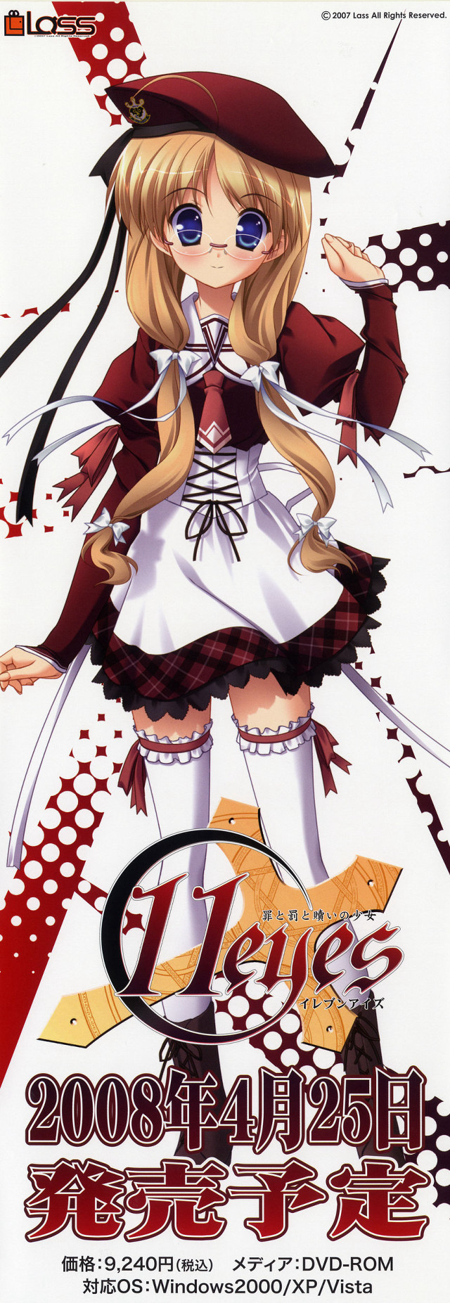 Anime event girl dress hat free wallpaper - medium preview image
