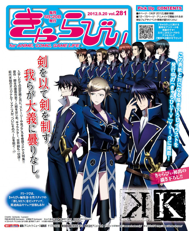 Group uniform people poster japanese free wallpaper - medium preview image