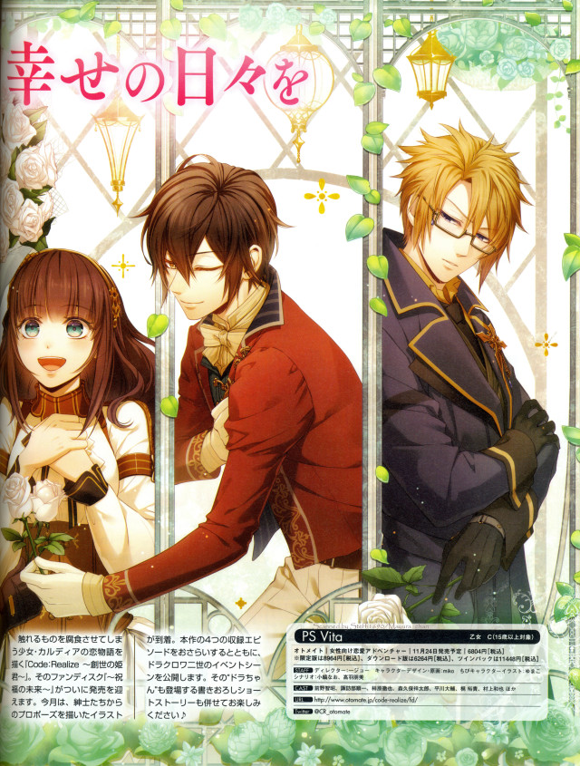 Anime characters couple window ivys free wallpaper - medium preview image