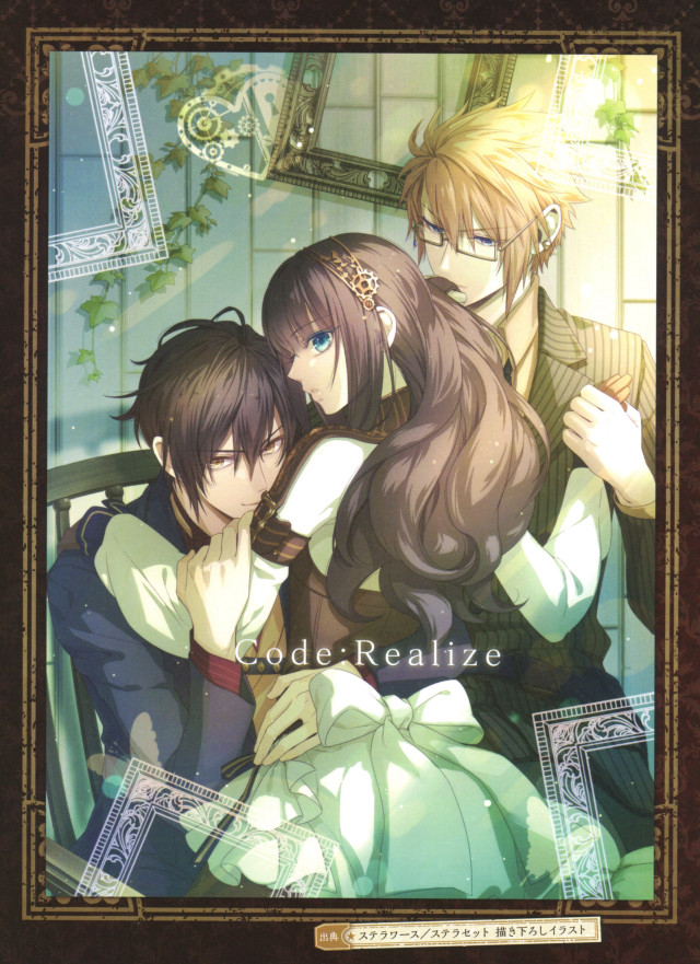 Anime couple bed picture frame free wallpaper - medium preview image