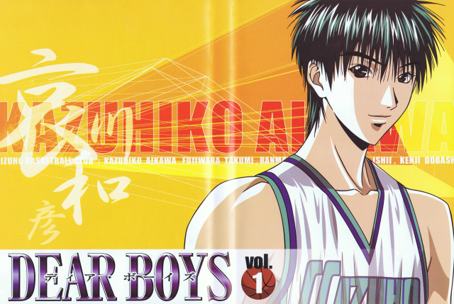 Eizan kikukawa basketball uniform manga free wallpaper - medium preview image