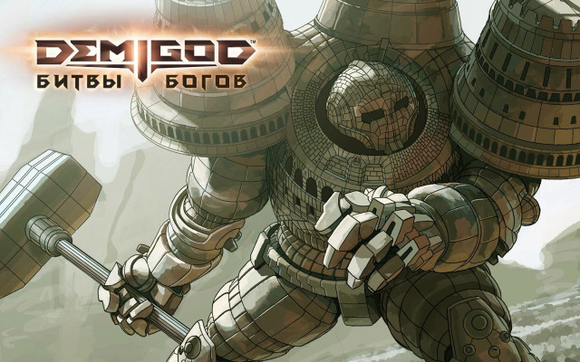 Giant robot sword helmet stylized free wallpaper - medium preview image