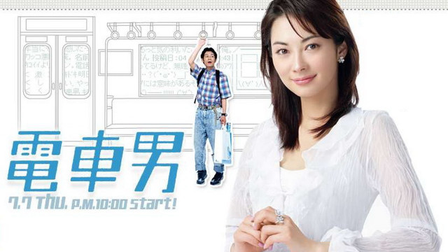 Woman train man behind woman free wallpaper - medium preview image