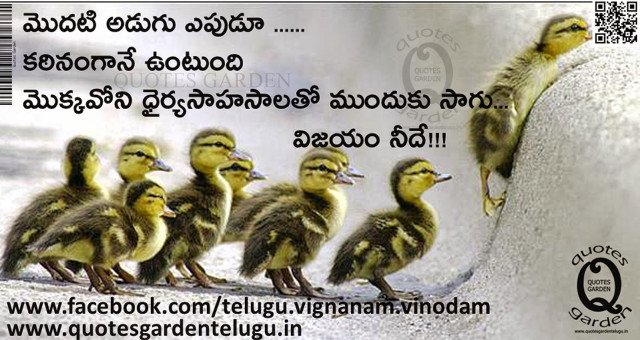 Ducks walking together quote poem free wallpaper - medium preview image