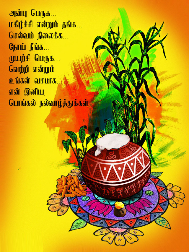 Colorful painting pot food table free wallpaper - medium preview image