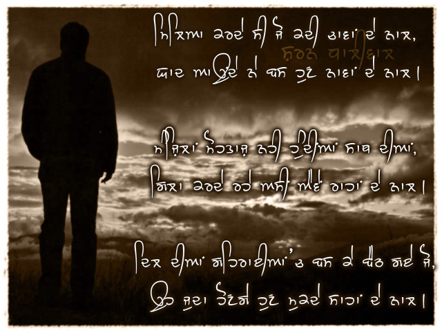 Man cloudy sky poem two free wallpaper - medium preview image