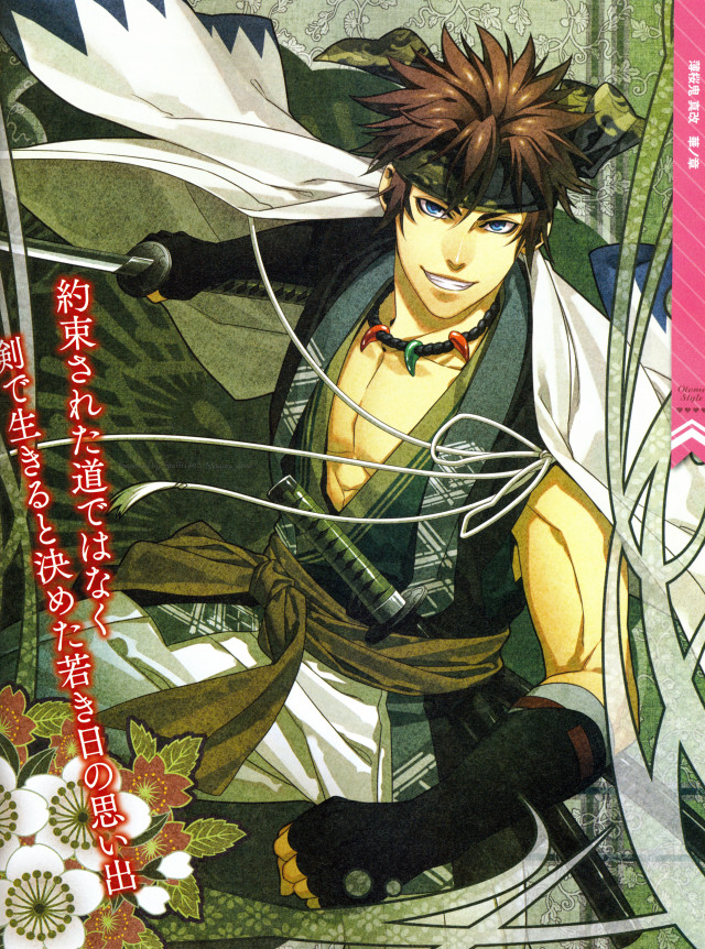 Man sword flower portrait blue free wallpaper - medium preview image